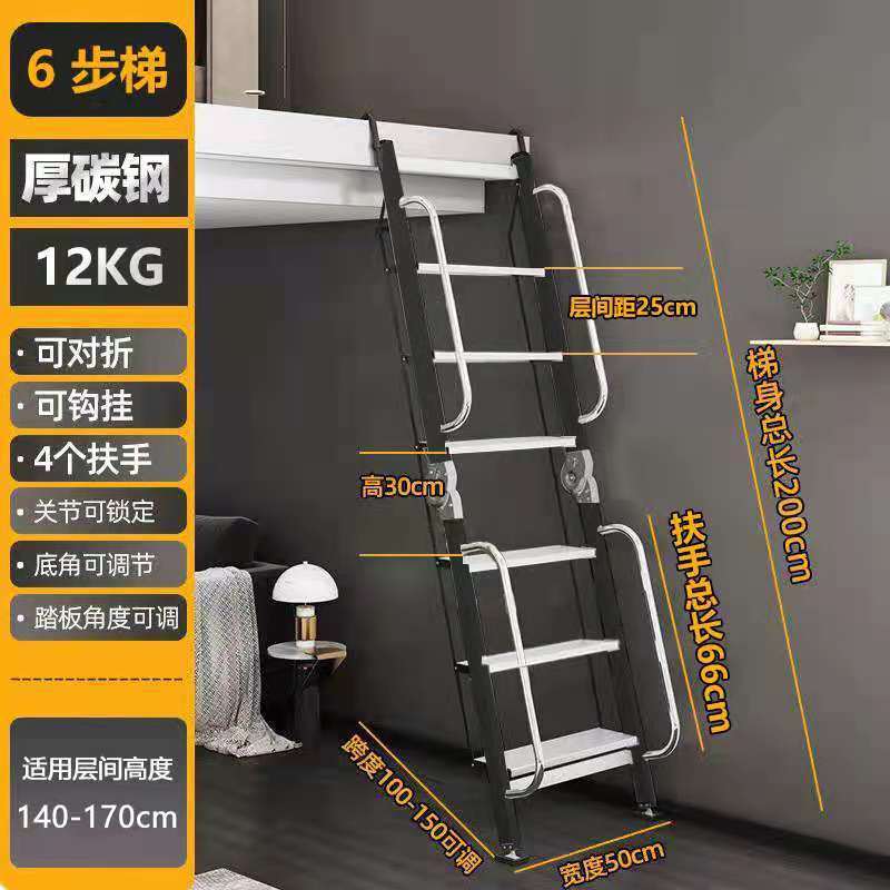 흑철제 6단 싱글 팔걸이(일반형)