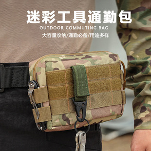 Outdoor Tactical Waist Bag Military Fan Backpack Hanging Bag Functional Mobile Phone Bag Accessories Commuter Bag Molle Camouflage Waist Bag