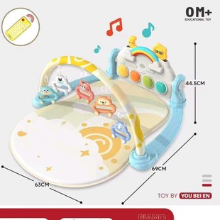 Baby Fitness Stand Toy 0-1 Year Old Newborn Baby Music Pedal Piano Fitness Stand Climbing Mat Pedal Piano