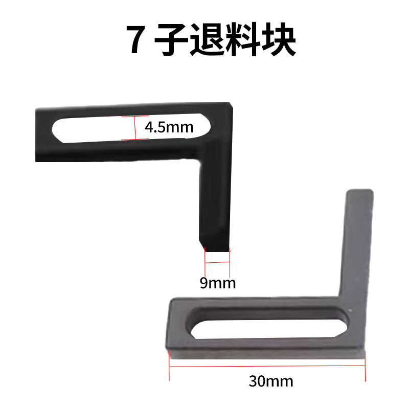 수평 다이 리턴 블록