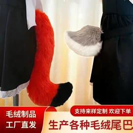 cosplay服饰;挂饰挂件;钥匙扣及钥匙扣配件