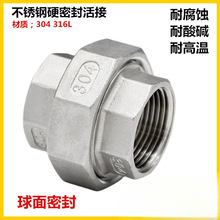 304P316LPӲܷ4 6 1 2