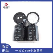 �M��늽���� 450V470UF 400V 470UF ��׃���C���� 35&times;50 35&times;45