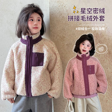 图图小象童装女童毛绒外套2025新款洋气保暖上衣宝宝加绒加厚冬装