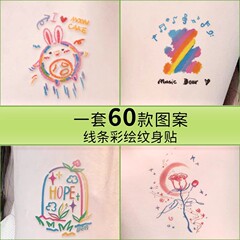 カラータトゥーステッカーレディース防水长持ち高级感指小柄アームロック骨涂りインスタかわいいステッカー
