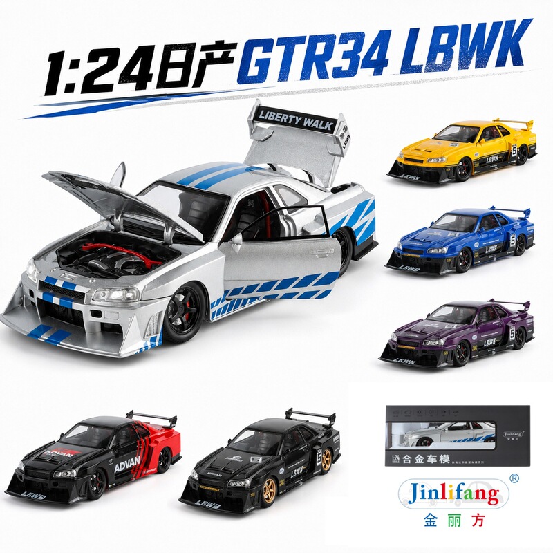 Jinlifang 1:24 Scale Nissan Gtr34 Skyline Lbwk Modified Alloy Car Model Children's Toy with Sound and Light, Doors Openable