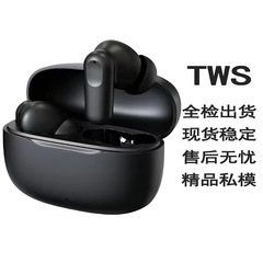 2025 新しい Bluetooth ヘッドセット TWS ワイヤレスヘッドセット Bluetooth 5.3 超長いバッテリー寿命大電力インイヤー高音質