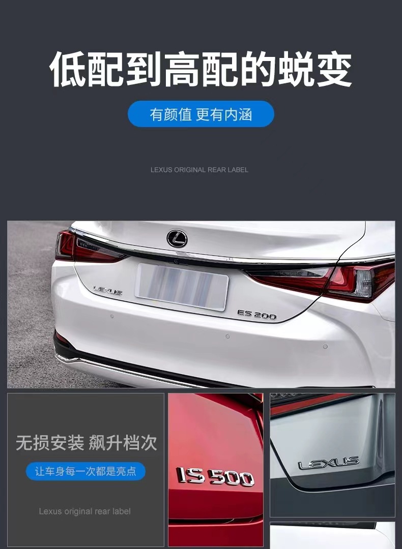 Applicable to Lexus Lexus logo GX400 GX460 LX450 LX470 modified displacement rear labeling