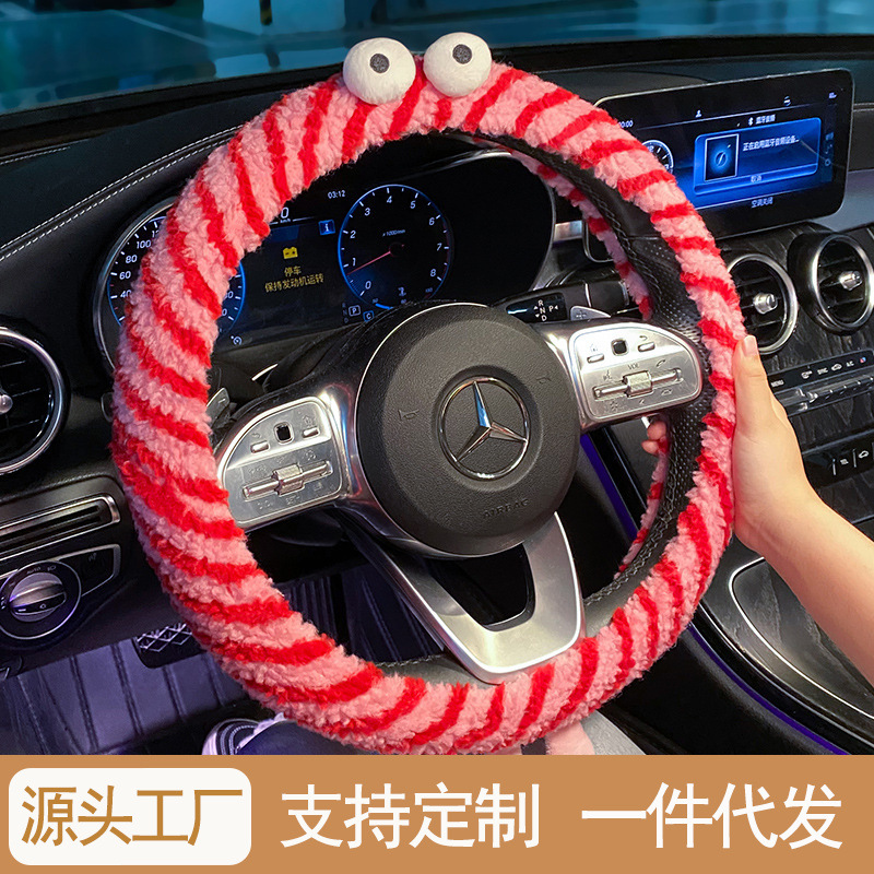 方向盘套冬季毛绒2024新款怪兽防滑保暖四季通用汽车把套加热女款
