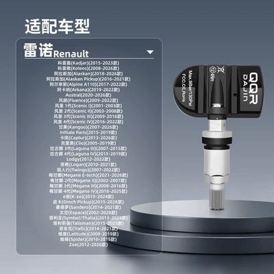Renault-specific tire pressure Tire pressure monitoring system