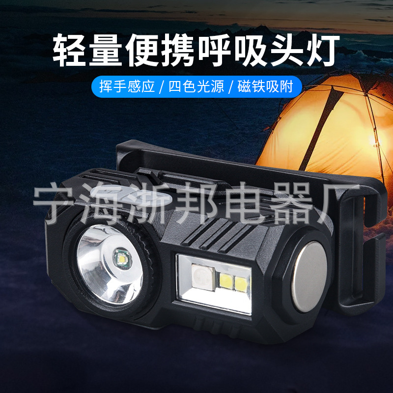 Transfronteriza nueva inducción clip de la tapa del faro de carga USB noche pesca headwear de doble uso corriendo ligero de cuatro luces LED faro