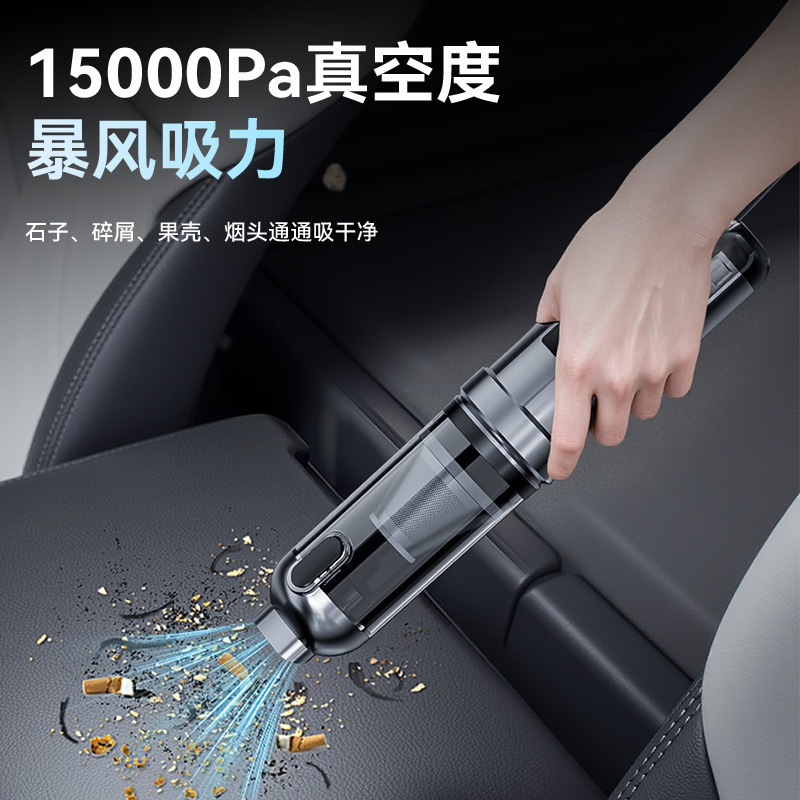 宠物吸毛器车载吸尘器车用手持无刷吸尘机汽车无线除尘器吸吹两用|undefined