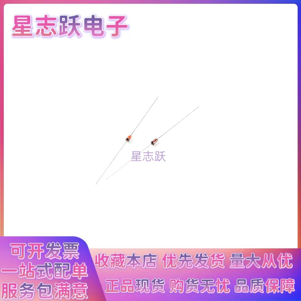 全新正品 BZX55C5V1 DO35直插稳压管 1/2W 5.1V 玻璃 0.5W 二极管