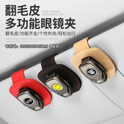 Sunshade Clip-On Glasses, Sunglasses Frame, Car Glasses Clip/Bill Clip