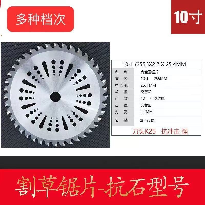 Gasoline Lawn Mower Saw Blade Accessories Circular Saw Blade Brush Cutter Not Afraid of Stones 40 Teeth 60 Teeth Lawn Mower Saw Blade