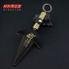 Ninja animation peripheral weapon model Four Generation Flying Thunder Metal Weapon Model Model Switching