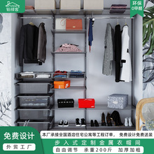 铂禄客金属衣柜组合架卧室衣帽架开放式置物架源头工厂加厚