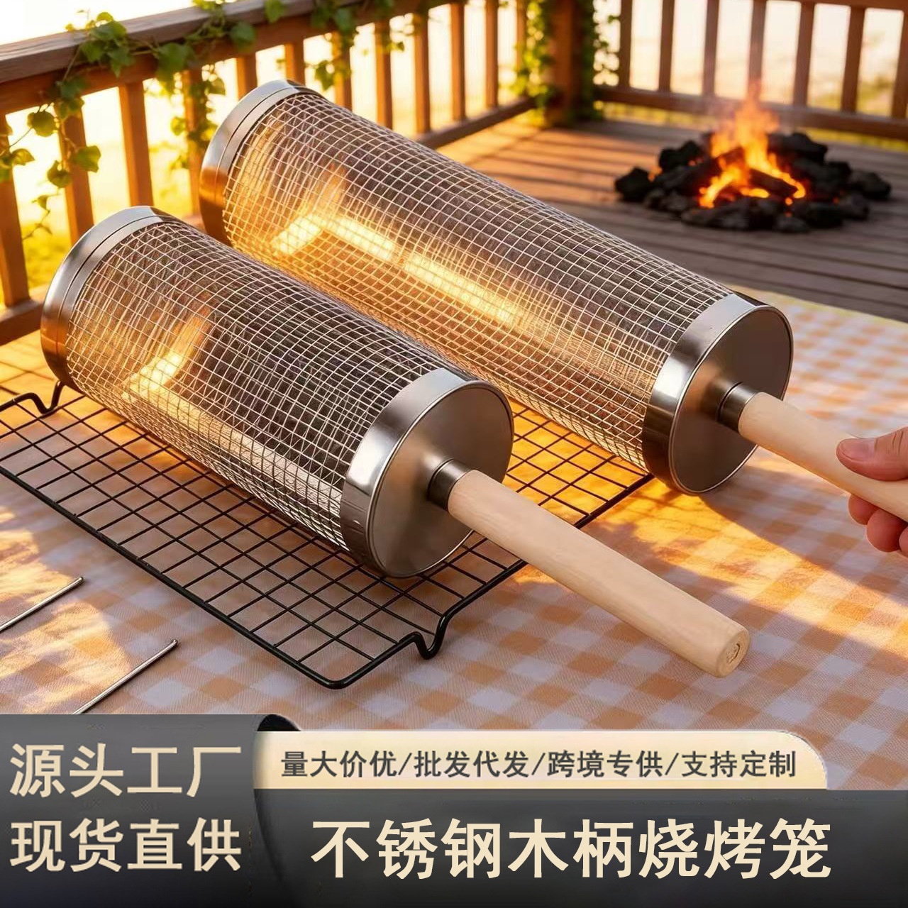 304 Stainless Steel Barbecue Grill Outdoor Bbq Rolling Cylinder Portable Round Drum Smoker Grill Rotating Grill Cage Wood