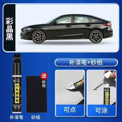 scratch repair — Avtomobil boya qələmləri - color-crystal-blacktouch-up-paint-pen-with-sandpaper-included