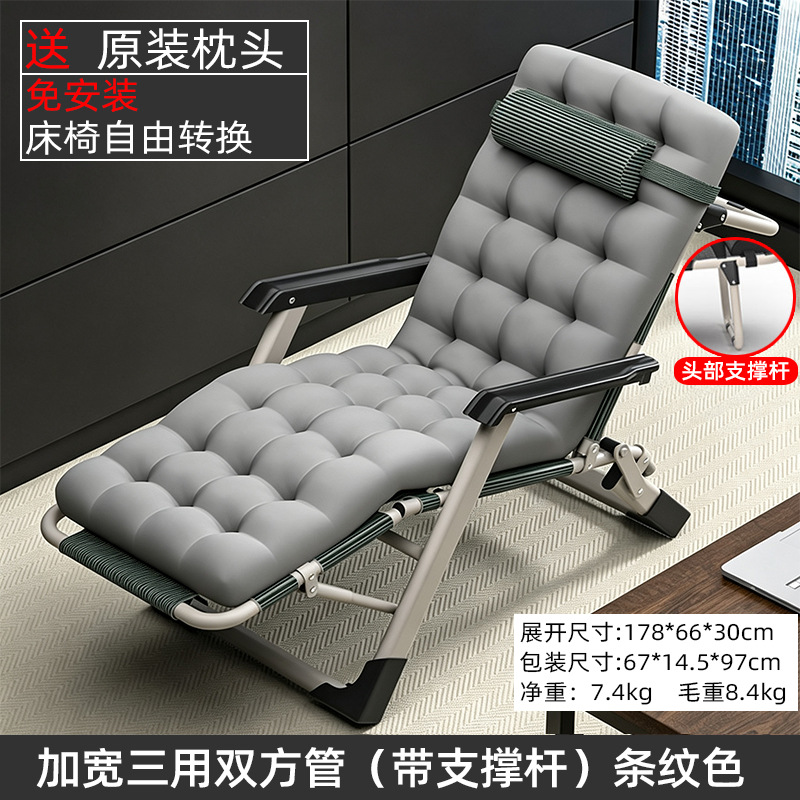 Silla para la pausa del almuerzo, silla para la siesta en la oficina, silla para exteriores, silla de ocio transpirable multiposición, silla de descanso, sillón reclinable, silla plegable, sillón reclinable. image 12