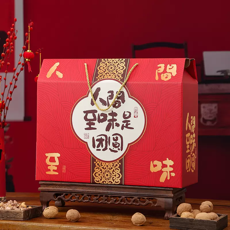 春节糕点礼盒包装盒年货干货团建酒席烘焙礼品盒熟食特产手提空盒