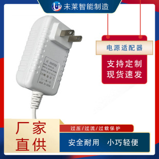 �S��ֱ�l12v1.5a�Դ�m����Ҏ24W늟�̺�l����� �^�m���������