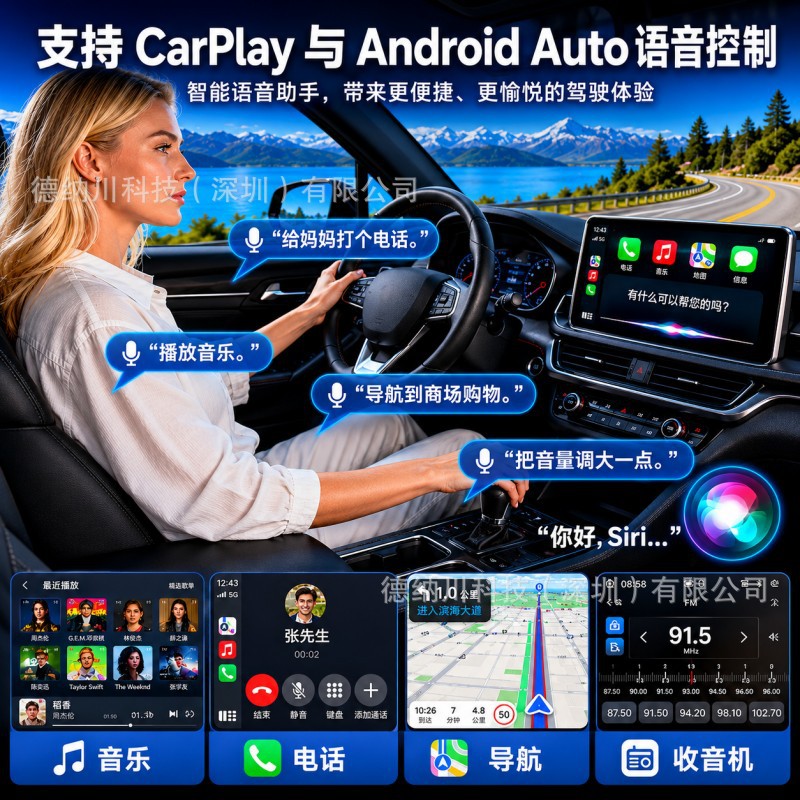 Cross-Border 4-in-1 Wireless Carplay Box, Wired to Wireless Carplay Car Adapter, Car Machine Interconnection Box