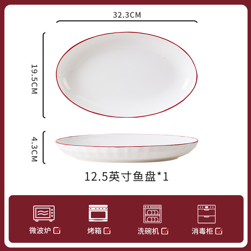 釉下彩陶瓷饭碗新款家用碗碟套装法式轻奢复古碗筷碗盘餐具套装|undefined