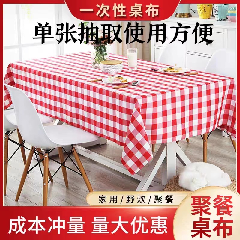 Red and white high-quality extra-thick [single extraction -10]] / 1.2* 1.2m [1 pack-10 sheets]