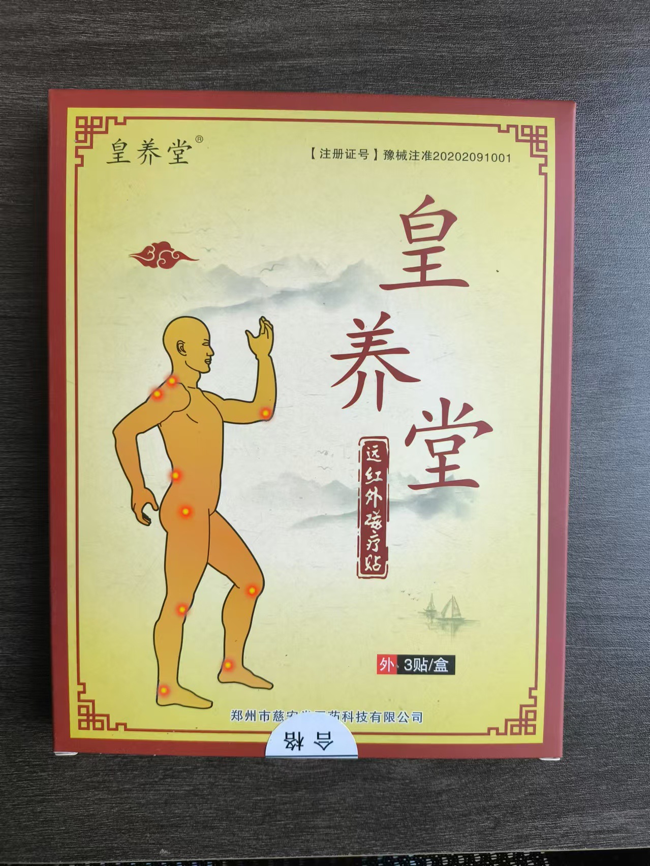 스티커 3개들이 1박스