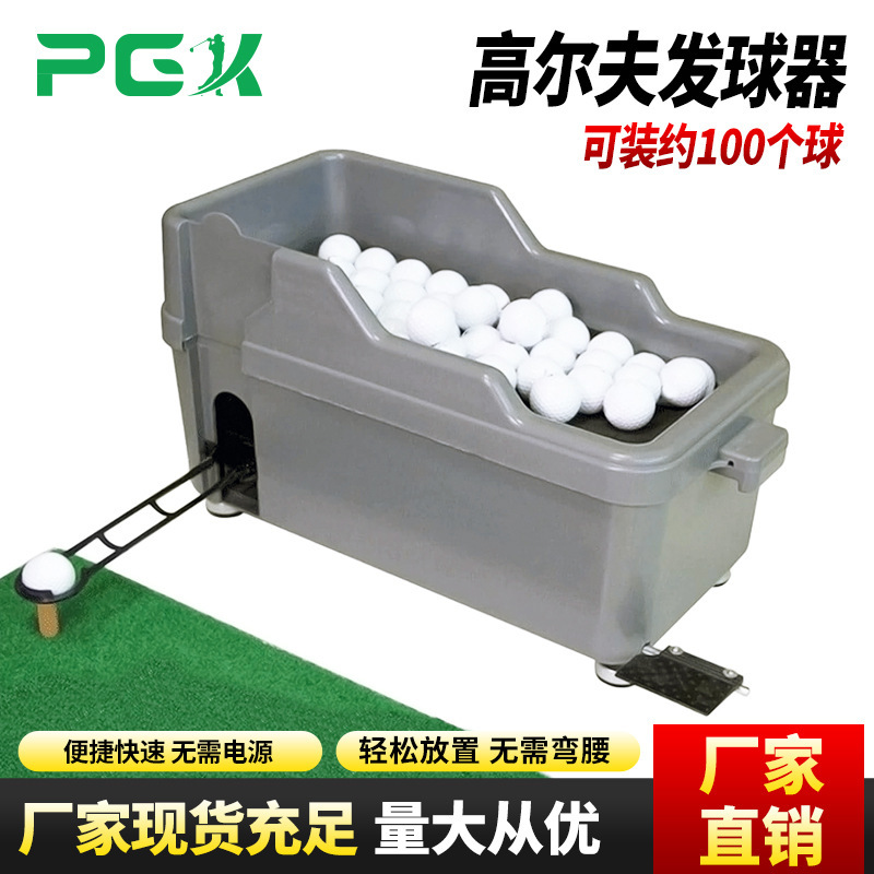 Tank golf tee semi-automatic multi-function tee box driving range equipment large capacity factory direct supply Tank golf tee semi-automatic multi-function tee box driving range equipment large capacity factory direct supply
