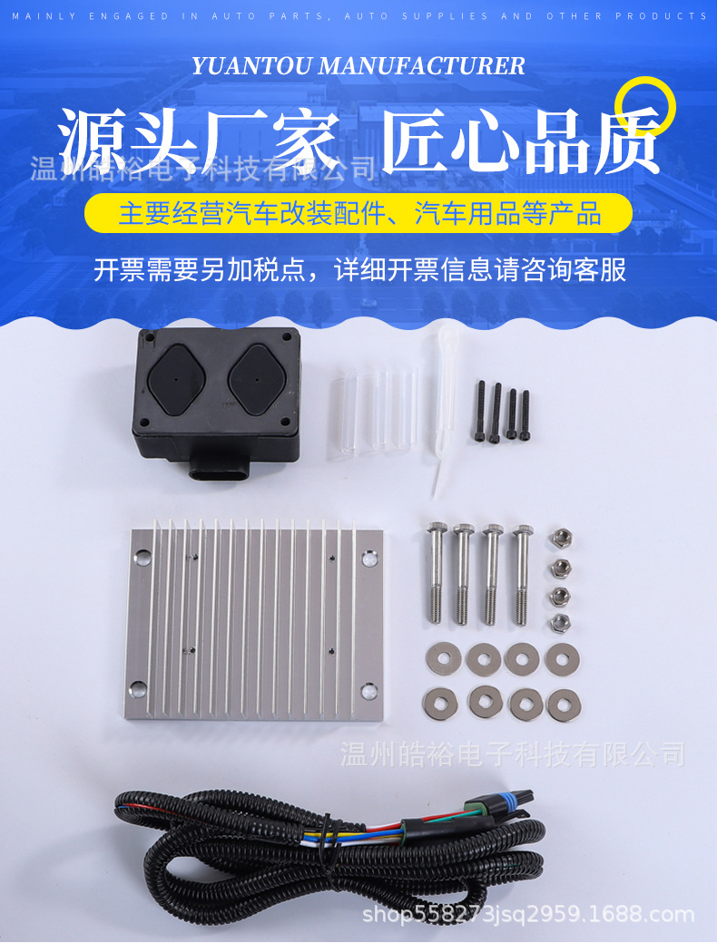 12562836 19209057 for Chevrolet diesel engine fuel pump control module board accessories