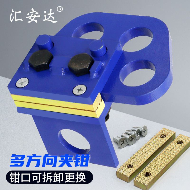 汽车大梁校正仪配件 钣金修复夹子多方向夹钳夹具 车身修复工具·