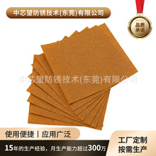 工业防锈油蜡纸 金属五金轴承零件包装纸 防水防潮中性石蜡纸