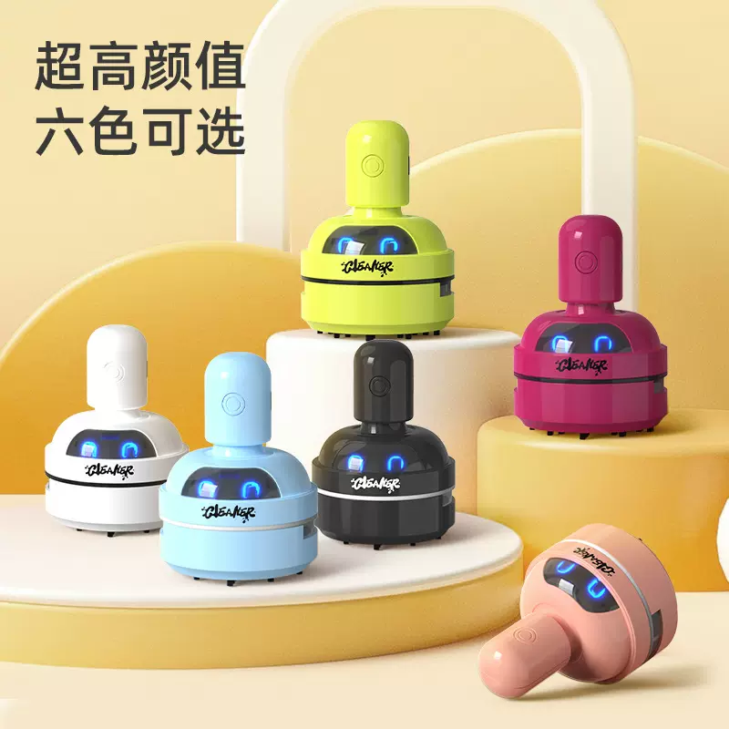 跨境桌面吸尘器学生迷你手持电动吸橡皮擦屑儿童清理铅笔屑大吸力