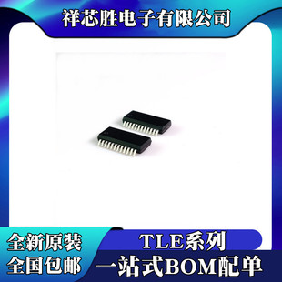 ȫ��ԭ�b TLE7233EM TLE7234EM TLE8088EM TLE8108EM оƬ IC