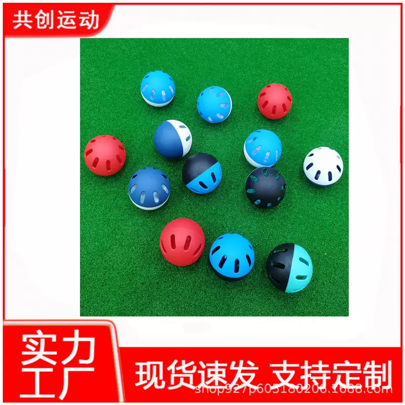 Travel baseball practice, 74mm, wholesale