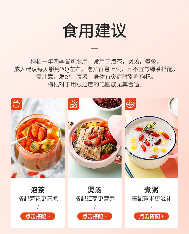 Premium Ningxia Goji Berries 250g Jar Dried Wolfberry Gou Qi Zi Grade A details