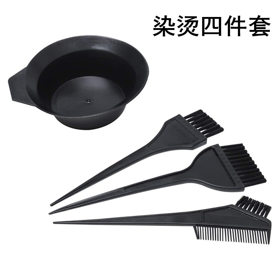 Hair Dyeing and Oil Baking Four-Piece Set for Barber Shop
