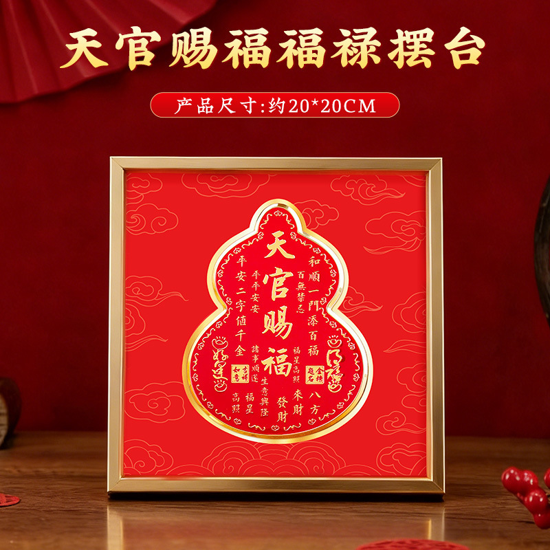 New Year of the Horse Model: Heaven Official's Blessing Ornament, Office Desktop Decoration, Housewarming Decoration, Gourd, Heaven Official's Blessing New Year of the Horse Model: Heaven Official's Blessing Ornament, Office Desktop Decoration, Housewarming Decoration, Gourd, Heaven Official's Blessing