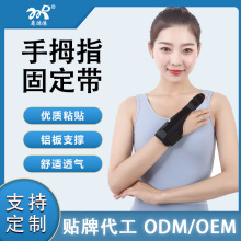 ��ָ�P���̶�����ָͨ��Ĵָ�o����ָ�������Ť���̶����o�o��