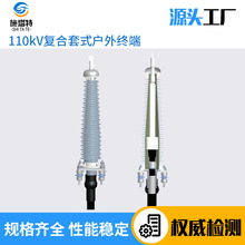 �S��ֱ�N�L���������|�K���^66-110kv�ͺ��׹�ʽ������|�K��