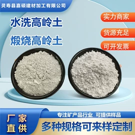 其他非金属;铁粉系列;抗裂添加剂