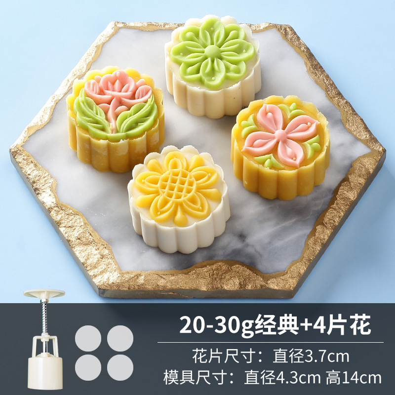 手压式月饼模立体花纹月饼模具带字糕点中秋节50克~125克OPP袋装|undefined