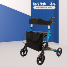户外铝合金老年人助行车残疾人骨折叠助行器多功能四轮购物推行车