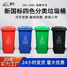 塑胶托盘;塑料箱;垃圾桶