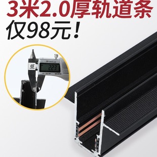 Magnetic attraction track lamp embedded main lamp living room lighting spotlight floodlight open-fitting groove embedded hidden track strip