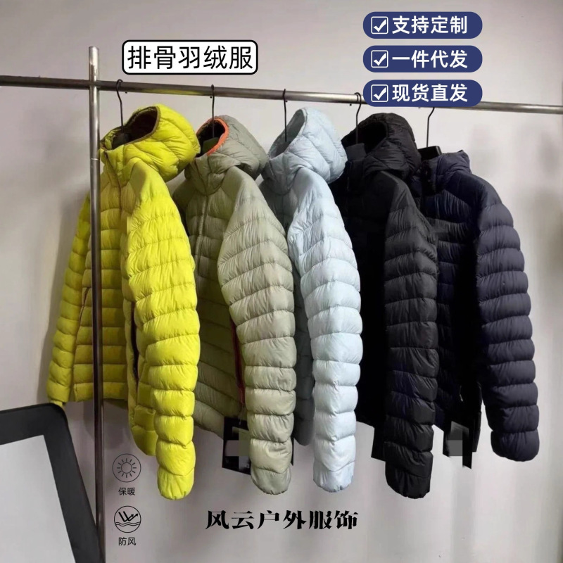 Taizhou Niaojia Ribbed Duck down Jacket with Hood, Outdoor Sports Windproof Warm Fluffy Coat for Men and Women, New Model Taizhou Niaojia Ribbed Duck down Jacket with Hood, Outdoor Sports Windproof Warm Fluffy Coat for Men and Women, New Model