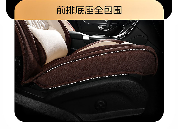 New Car Seat Cushion, All-Season, All-Inclusive, Breathable Linen Car Seat Cushion, Five-Seater Summer Seat Cover, Cooling Pad