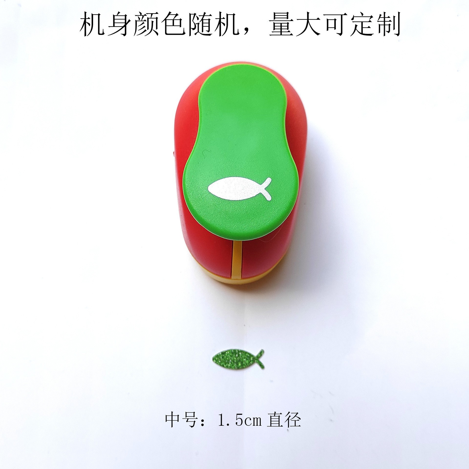 무작위 색상 대형 물고기 직경 2.5cm